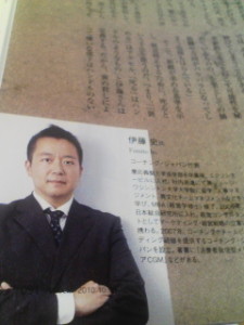 社長